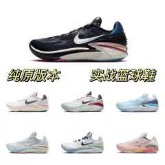 Zoom GT Cut2